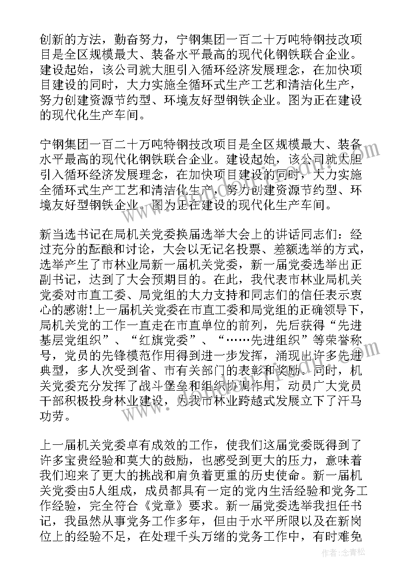 托班美术美术活动教案及反思 托班美术活动教案(大全5篇)