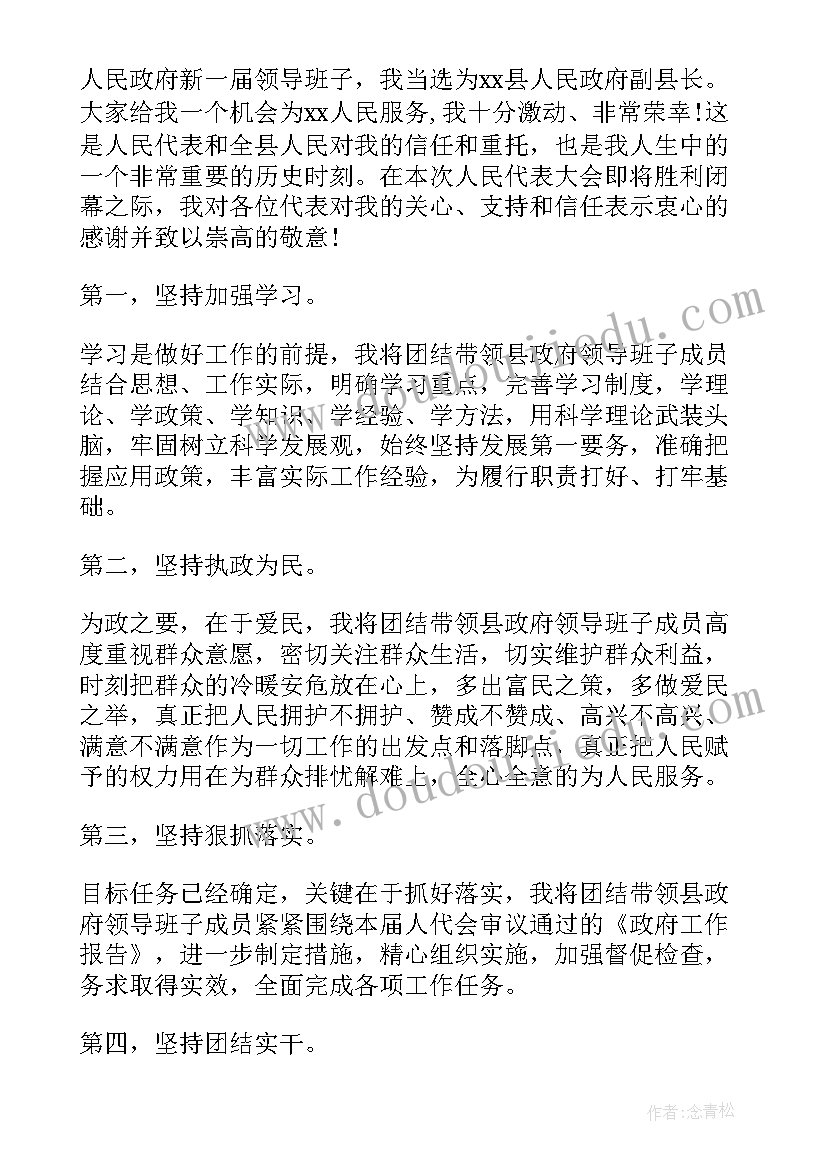 托班美术美术活动教案及反思 托班美术活动教案(大全5篇)