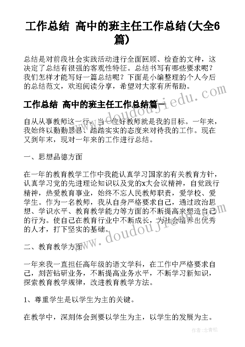 2023年幼儿园印度活动方案小班(优质6篇)