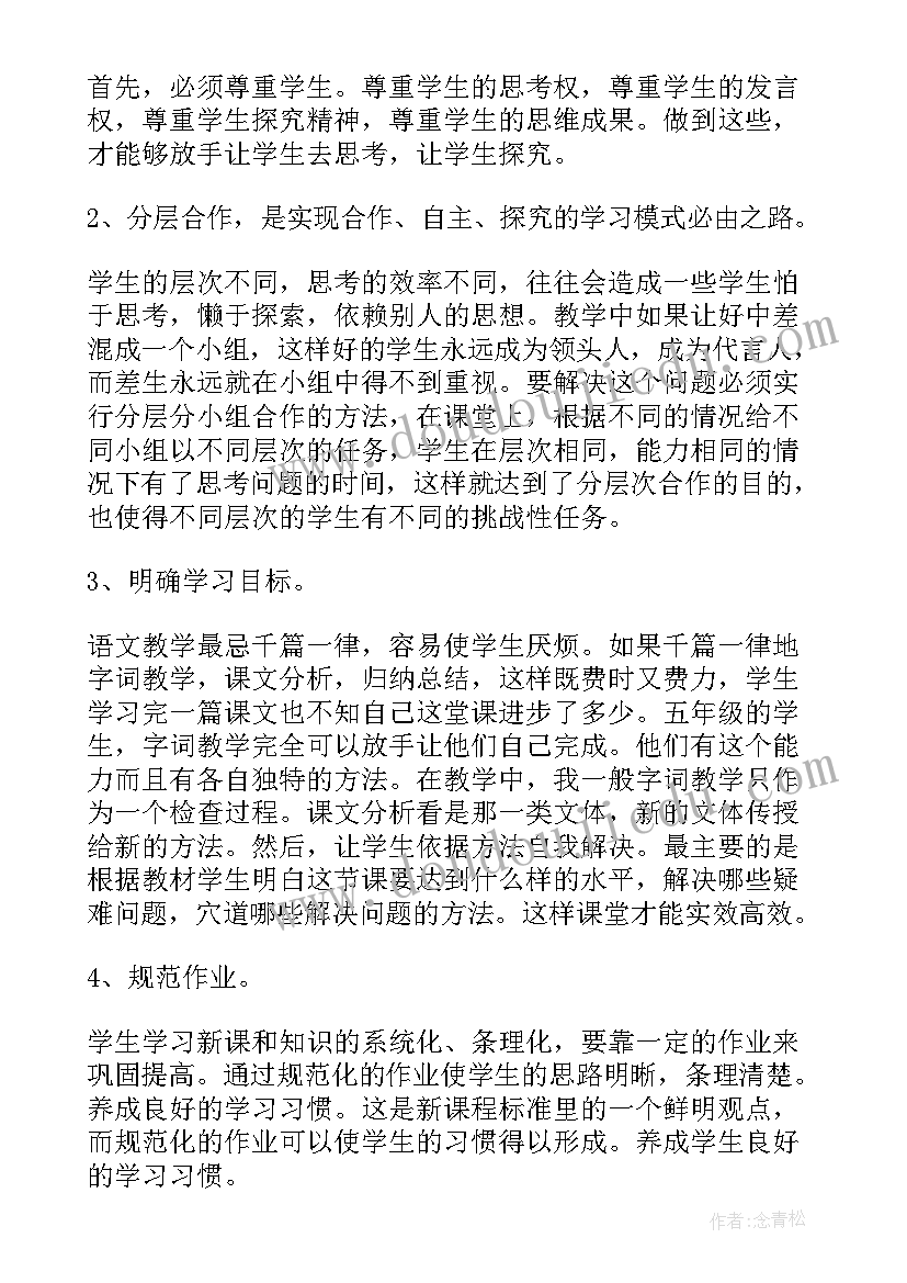 2023年幼儿园印度活动方案小班(优质6篇)