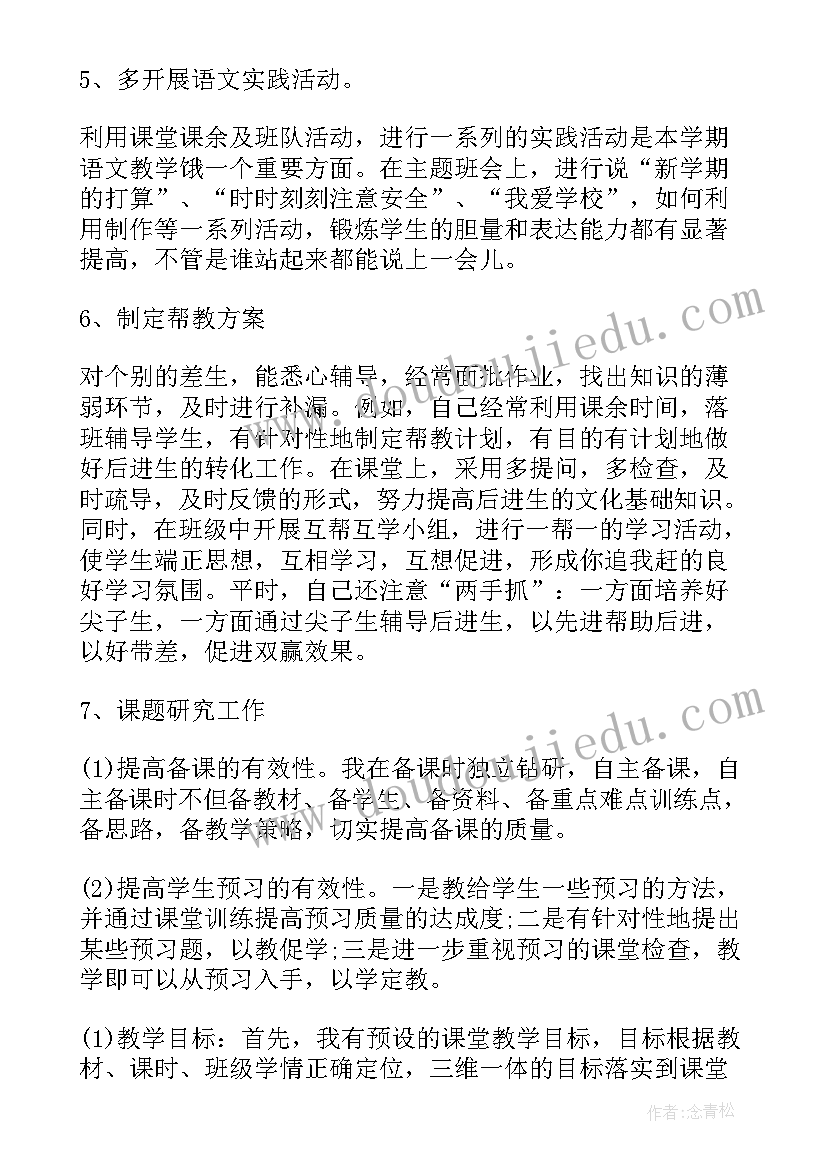 2023年幼儿园印度活动方案小班(优质6篇)