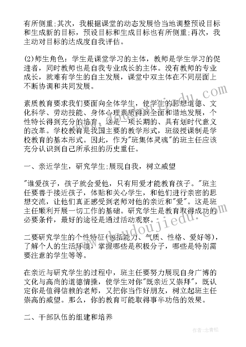 2023年幼儿园印度活动方案小班(优质6篇)