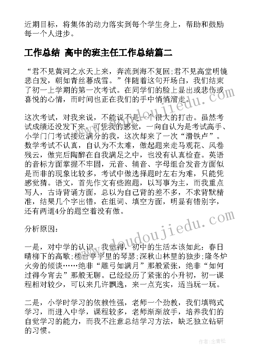 2023年幼儿园印度活动方案小班(优质6篇)