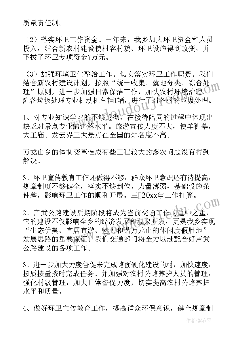 最新幼儿园教师送教活动方案(优秀6篇)