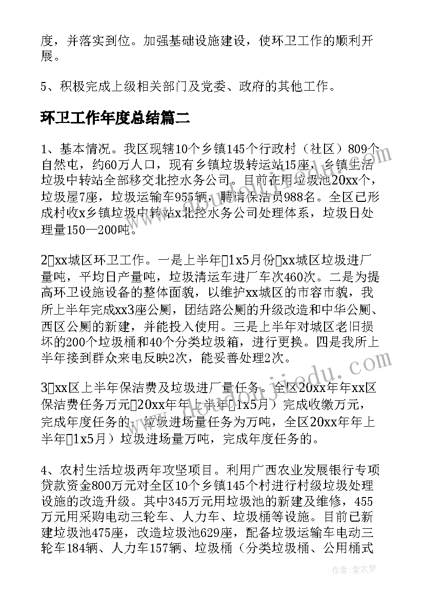 最新幼儿园教师送教活动方案(优秀6篇)