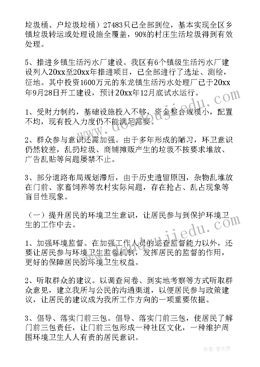 最新幼儿园教师送教活动方案(优秀6篇)