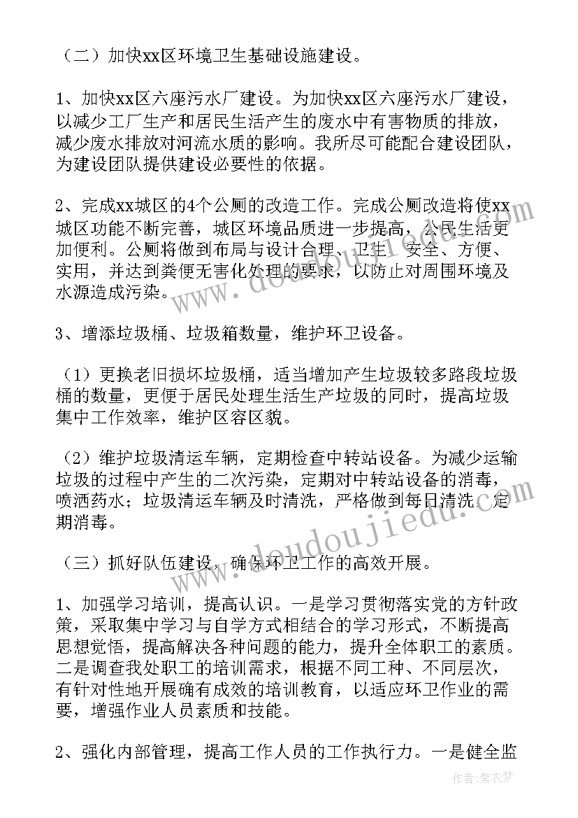 最新幼儿园教师送教活动方案(优秀6篇)