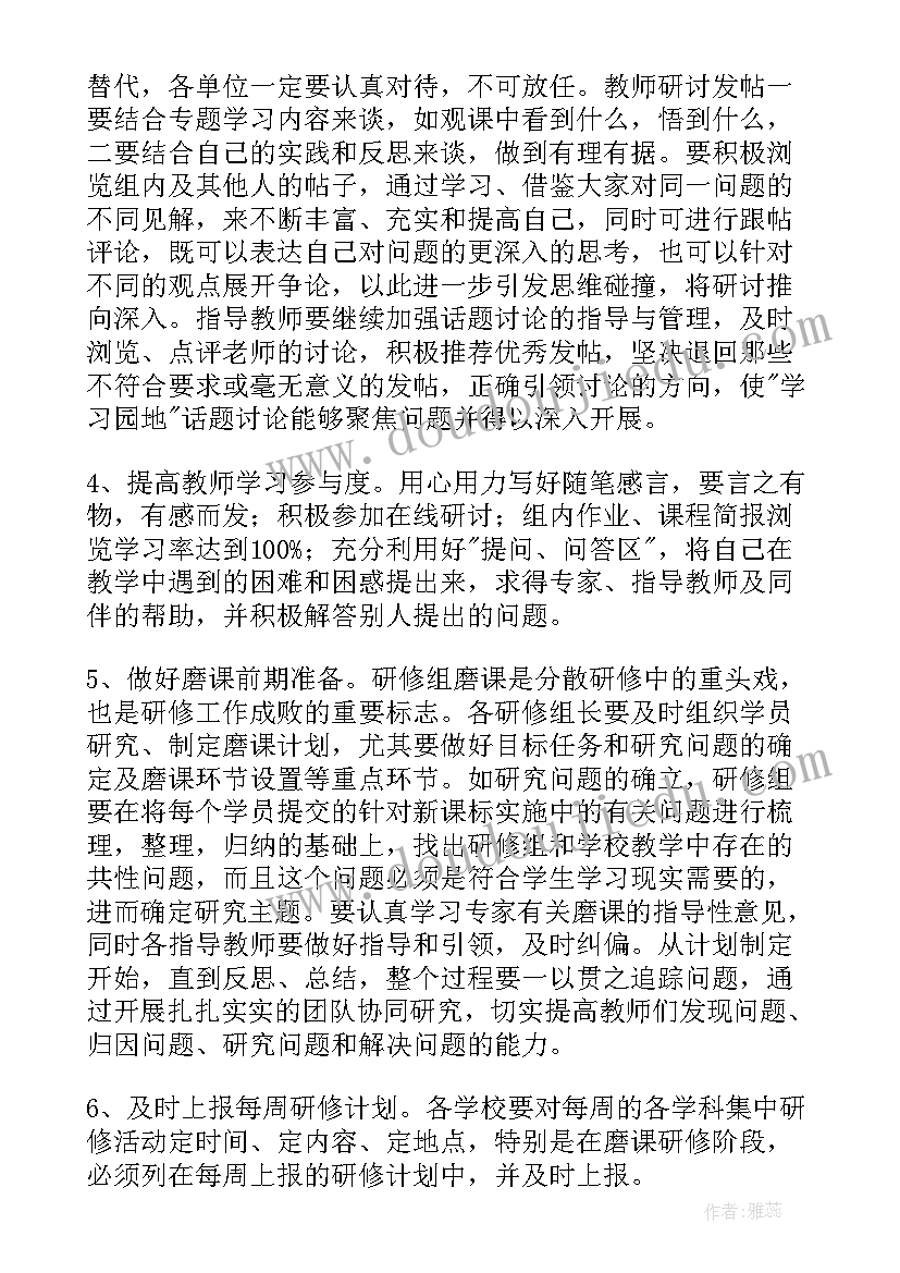 医学远程工作总结(优质7篇)