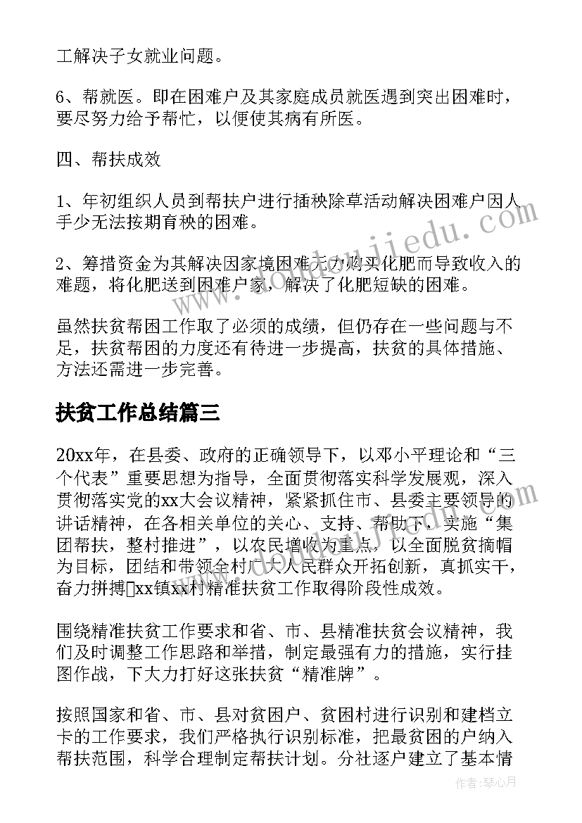 2023年位置与方向一教案反思 位置与方向教学反思(汇总7篇)