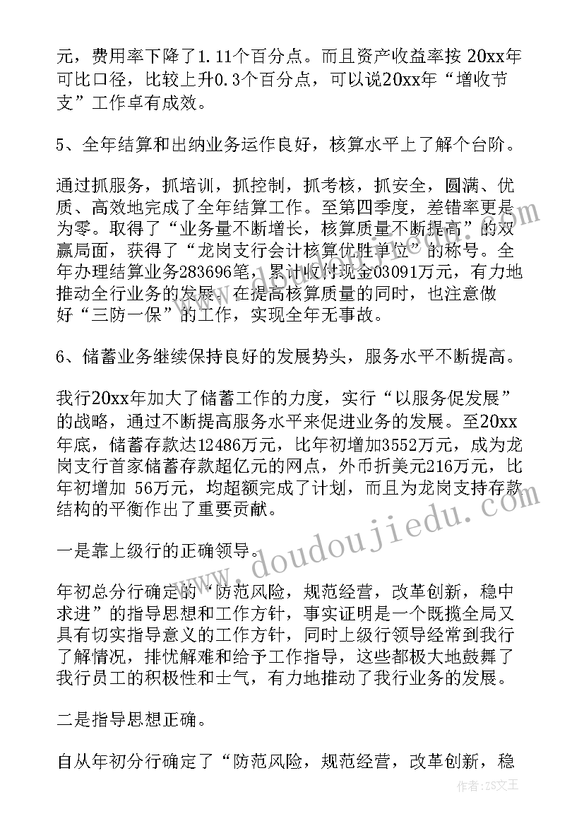 2023年幼儿园开展语言活动 幼儿园大班语言领域活动方案设计(优秀5篇)