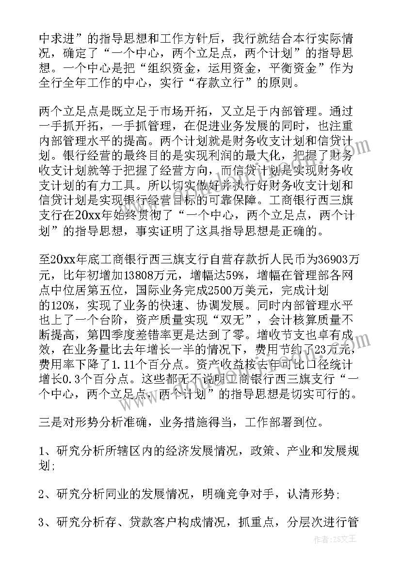 2023年幼儿园开展语言活动 幼儿园大班语言领域活动方案设计(优秀5篇)