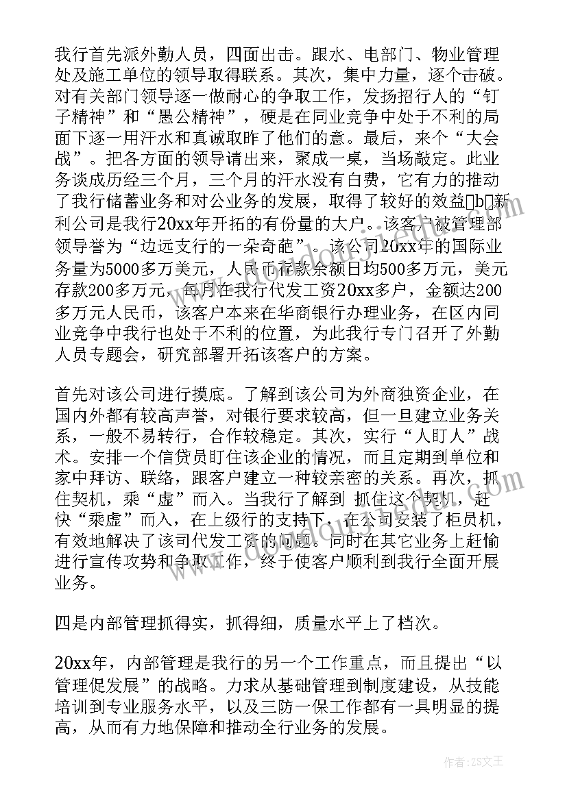 2023年幼儿园开展语言活动 幼儿园大班语言领域活动方案设计(优秀5篇)