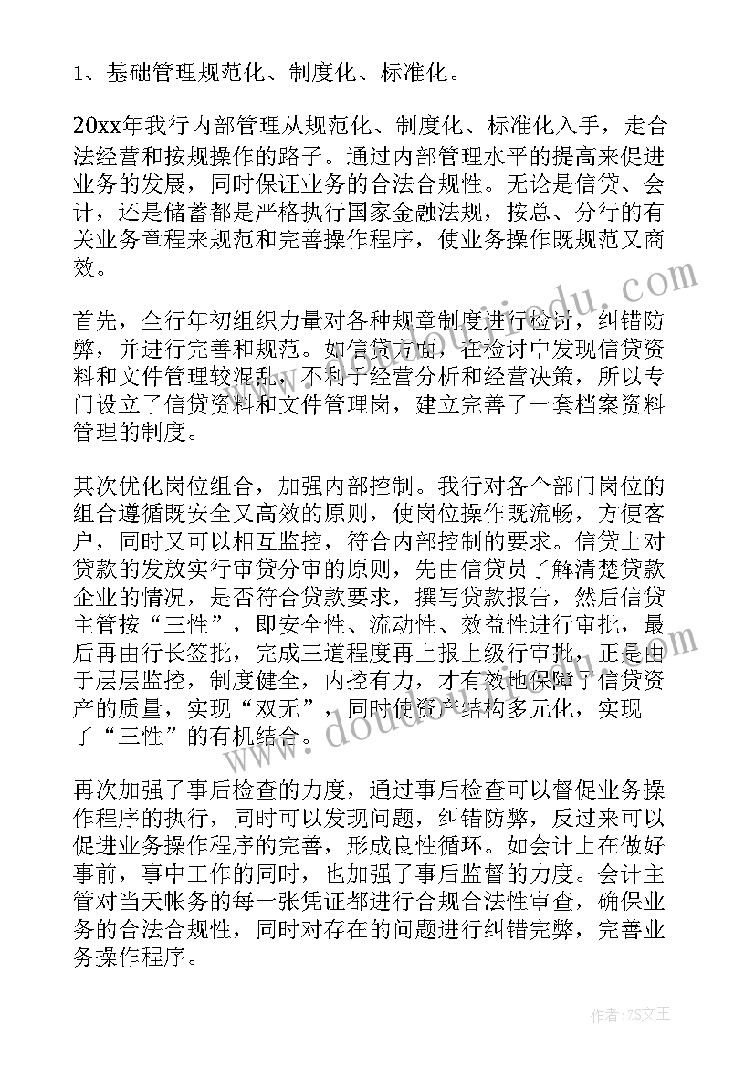 2023年幼儿园开展语言活动 幼儿园大班语言领域活动方案设计(优秀5篇)