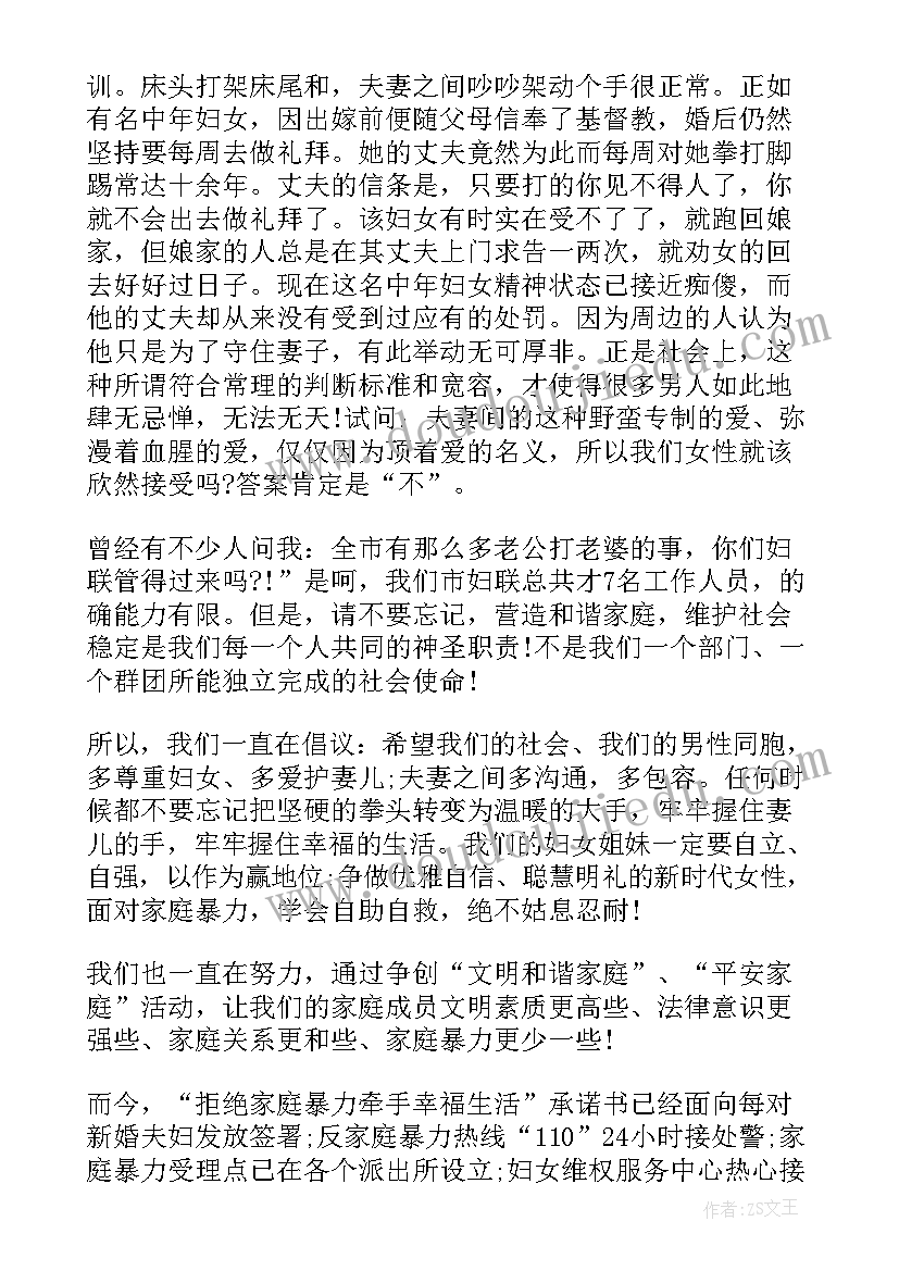 水果为的儿童演讲稿 母亲节一百字演讲稿(汇总8篇)