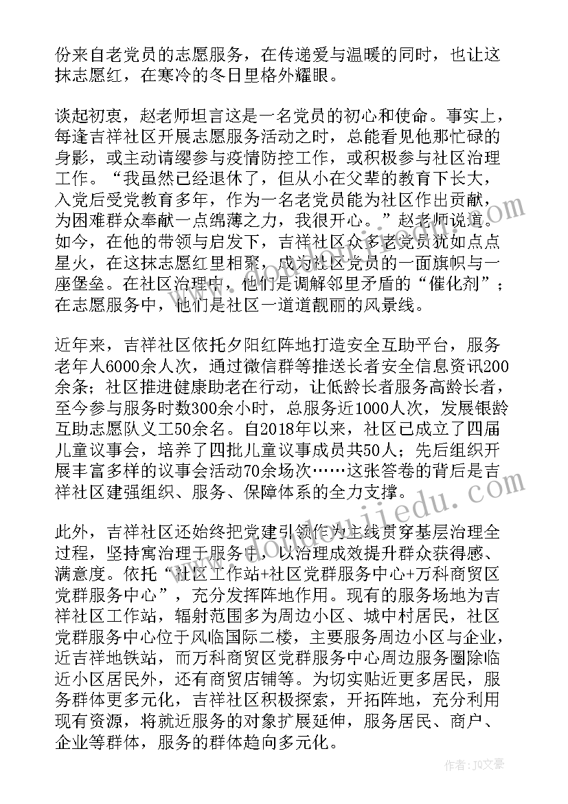 最新幼儿园长卷画活动方案(精选9篇)