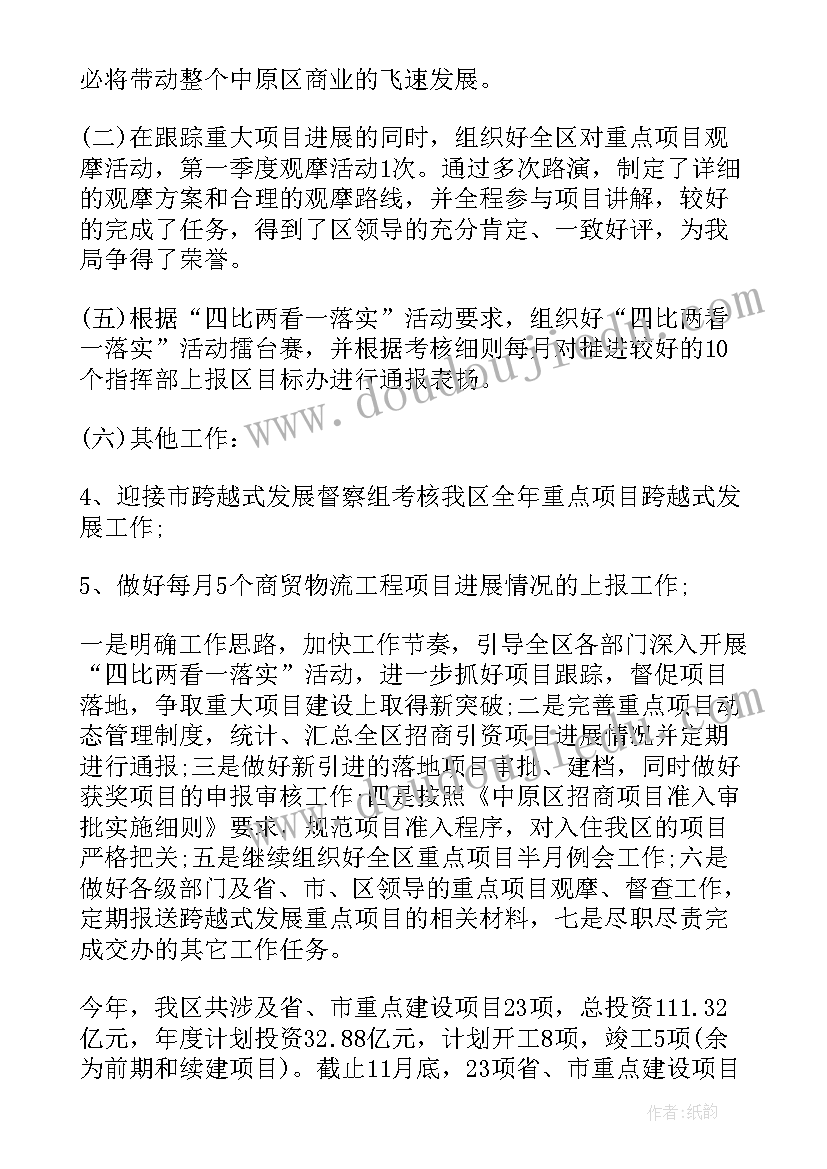 最新邮政公司上半年工作总结 上半年公司工作总结(精选6篇)