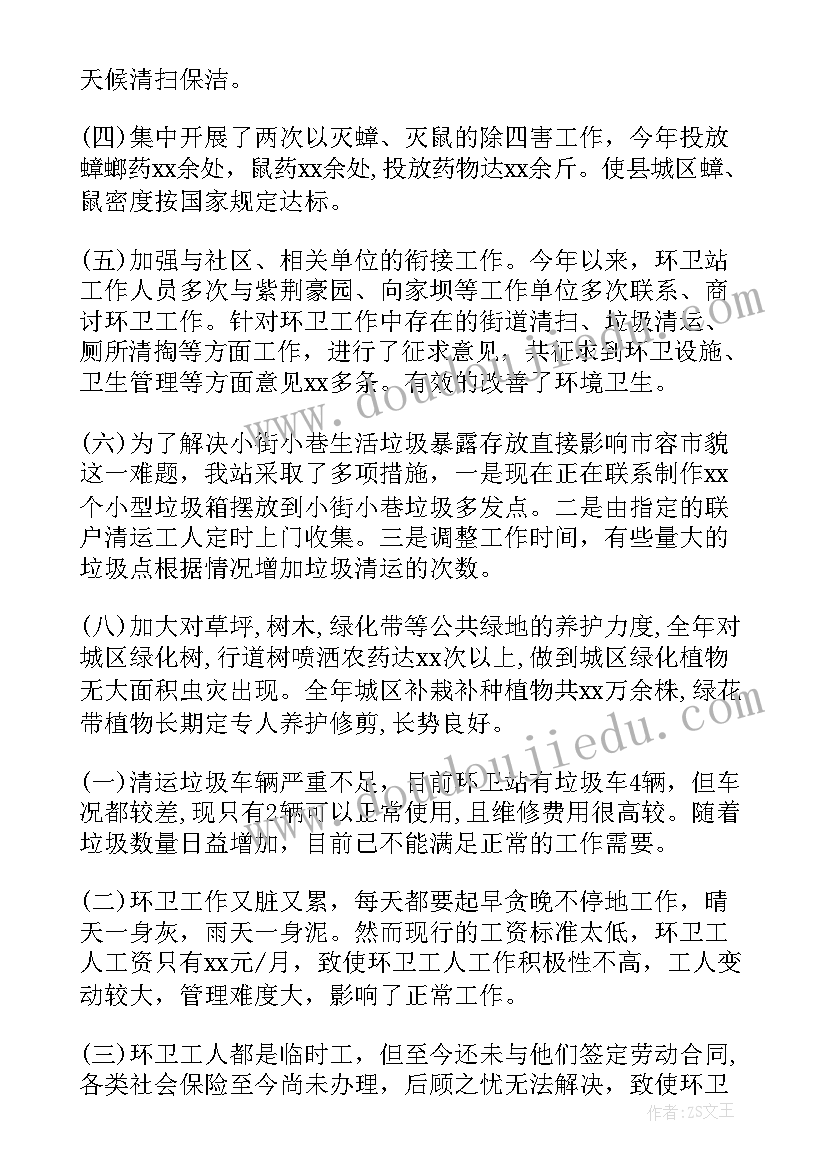 小学赛课评名师活动方案(精选5篇)