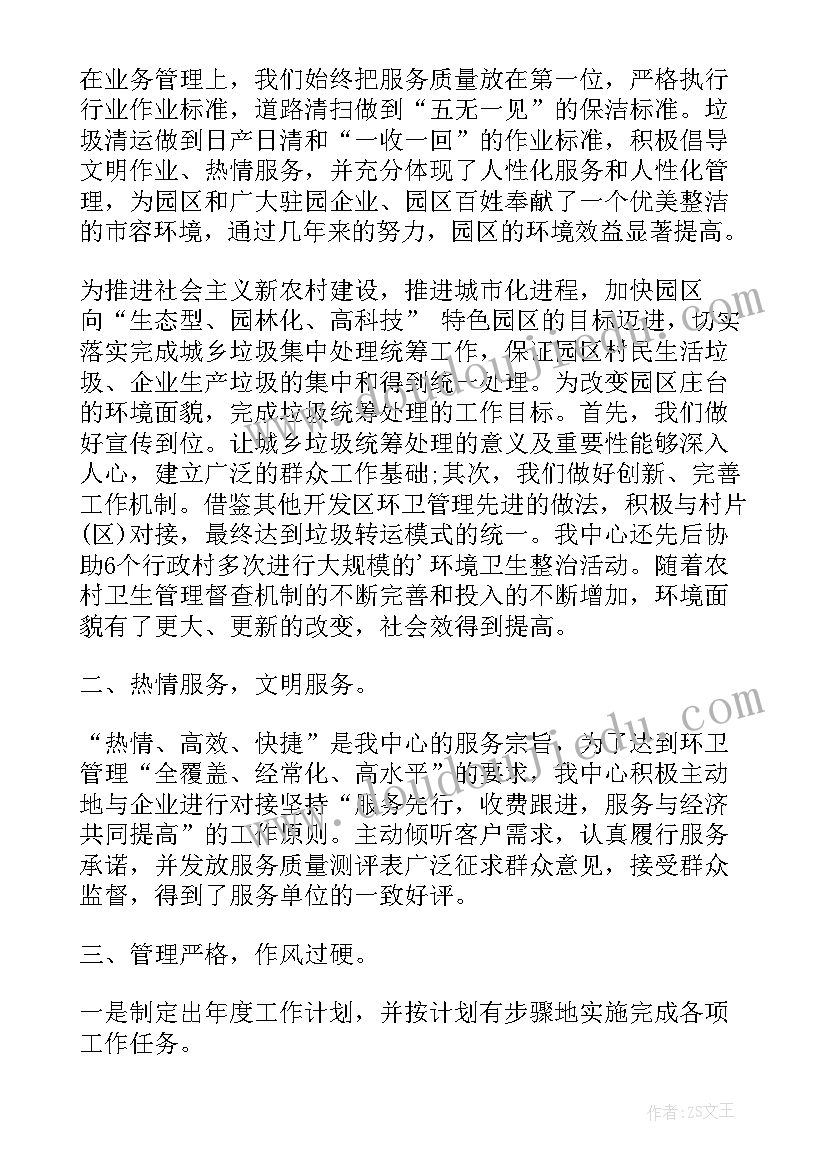 小学赛课评名师活动方案(精选5篇)