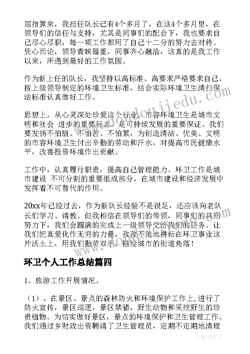 小学赛课评名师活动方案(精选5篇)