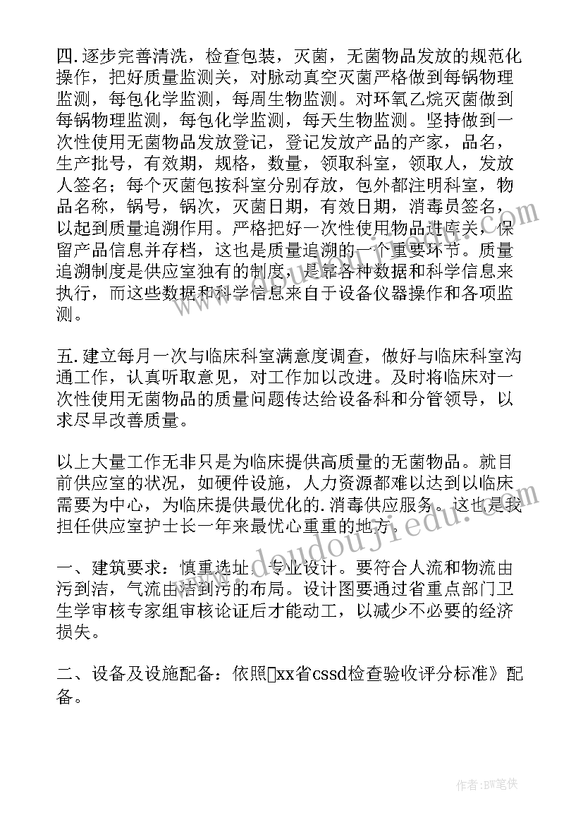 数学比较大小教学反思(实用5篇)