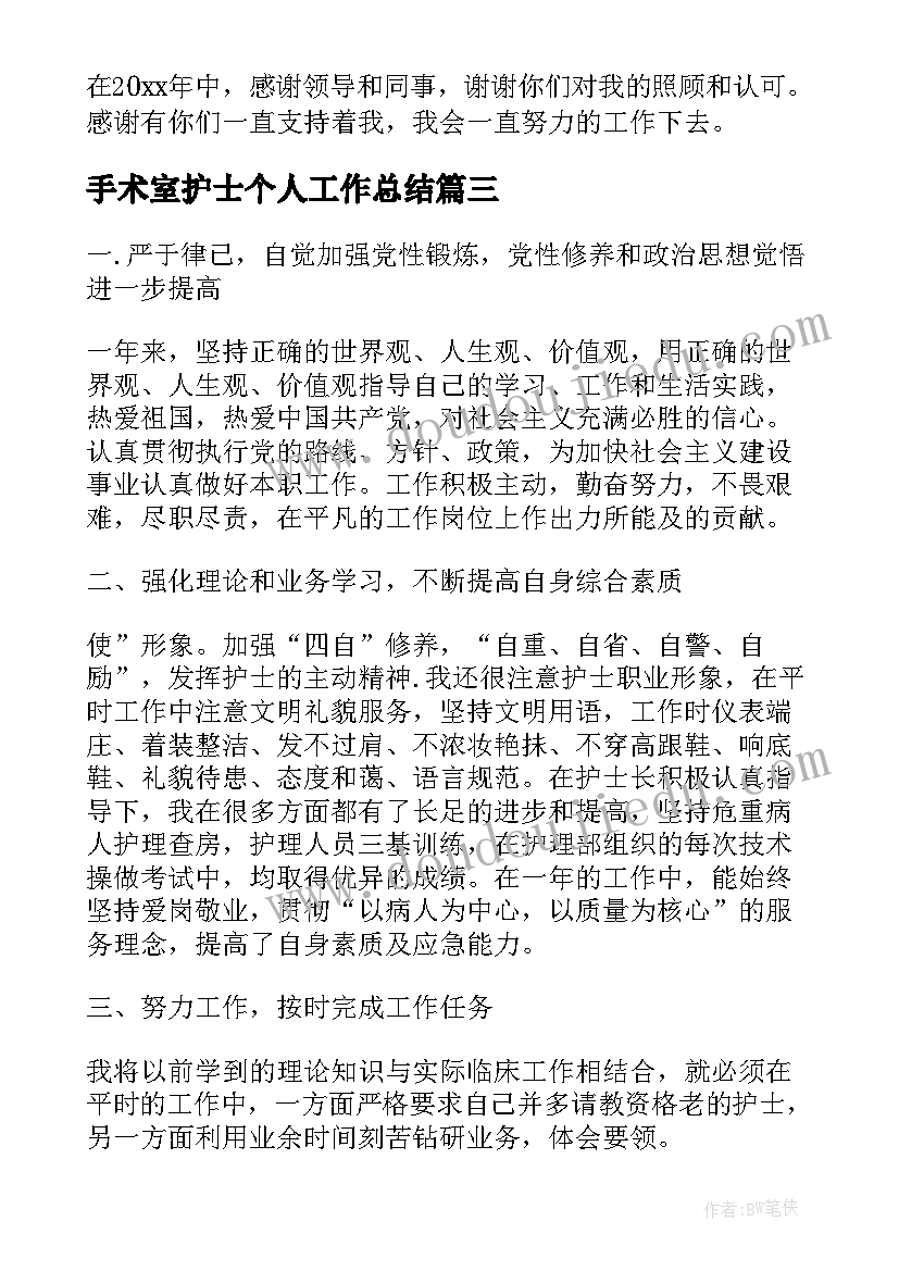 数学比较大小教学反思(实用5篇)