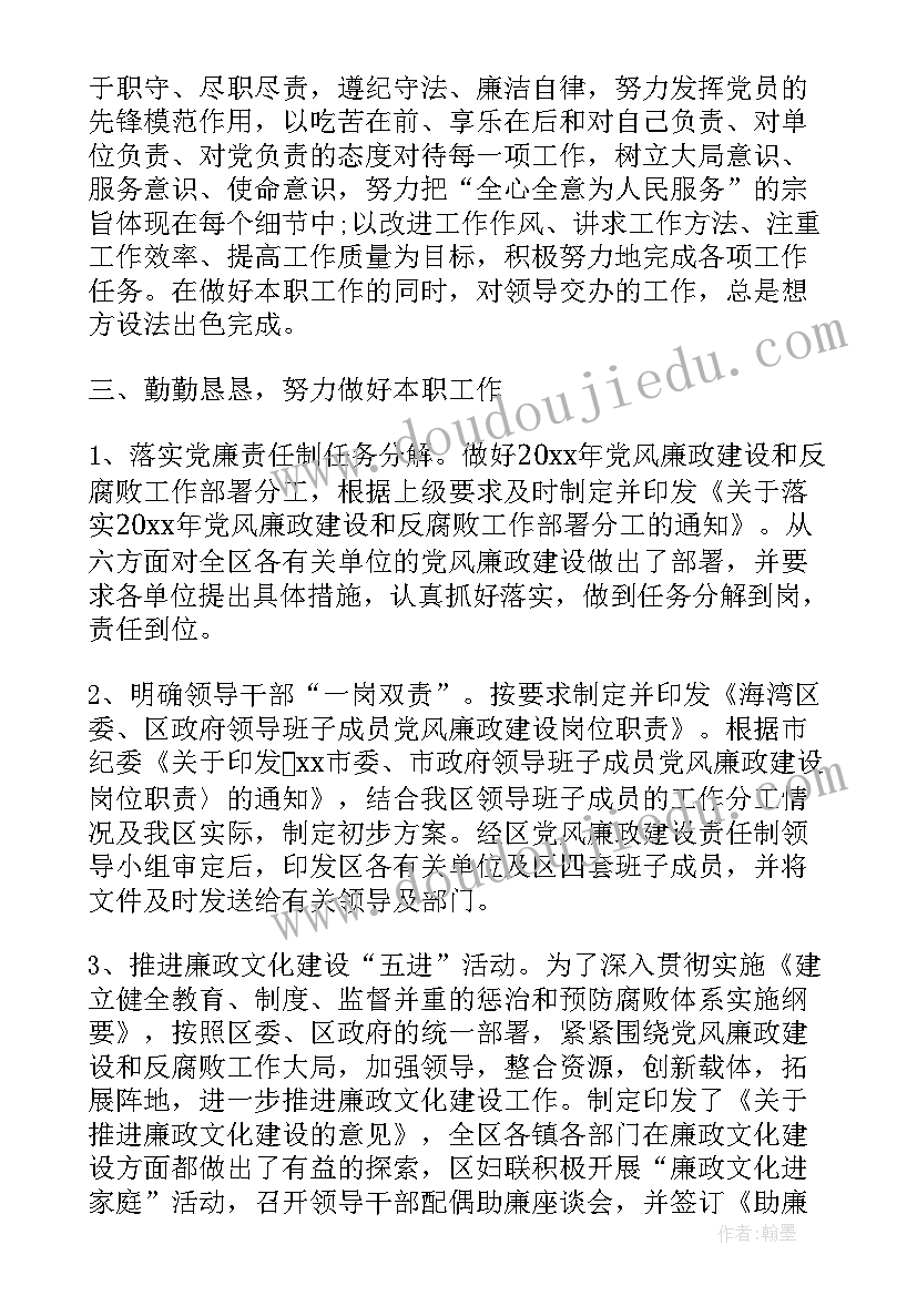 2023年全市整改情况工作总结报告(优秀5篇)