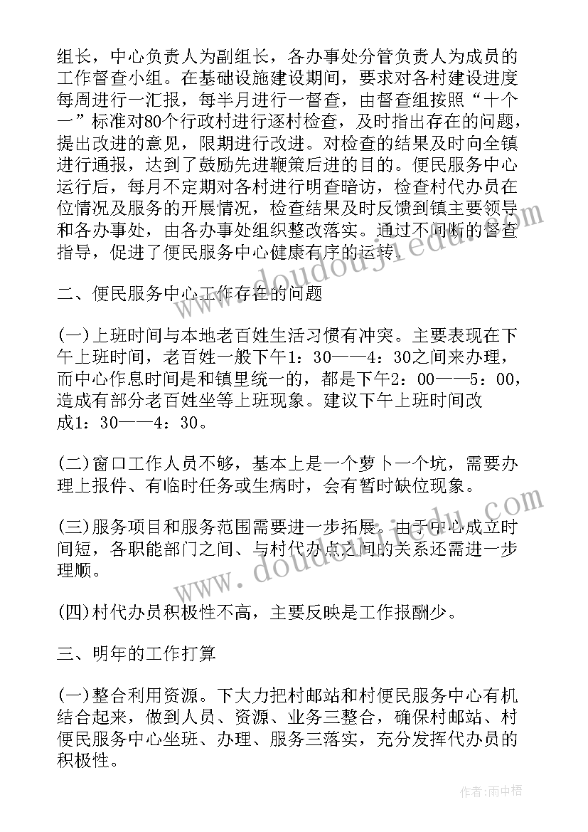 2023年纪检工作个人工作总结 政府部门工作总结(模板5篇)