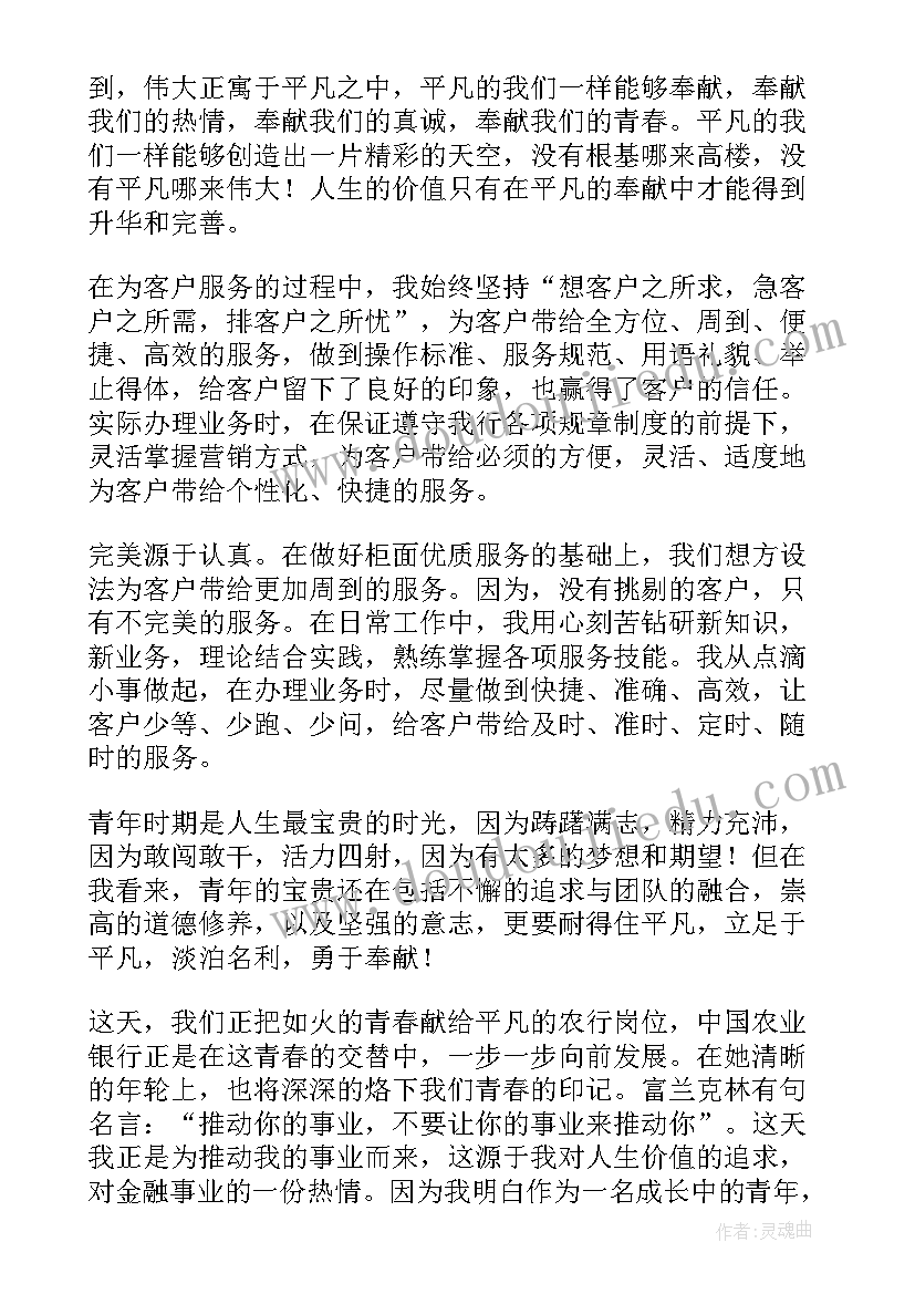 最新教职工大会学校发展报告(汇总5篇)