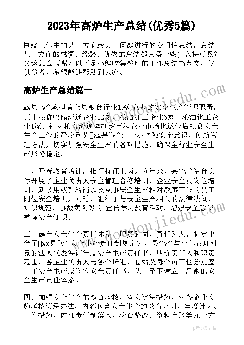 2023年小班地球妈妈我爱您活动 小班活动方案(优质7篇)