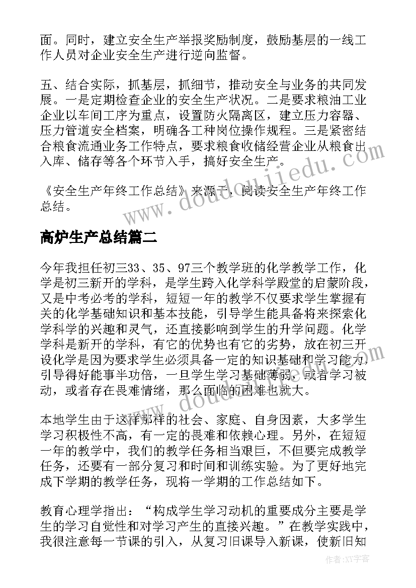 2023年小班地球妈妈我爱您活动 小班活动方案(优质7篇)