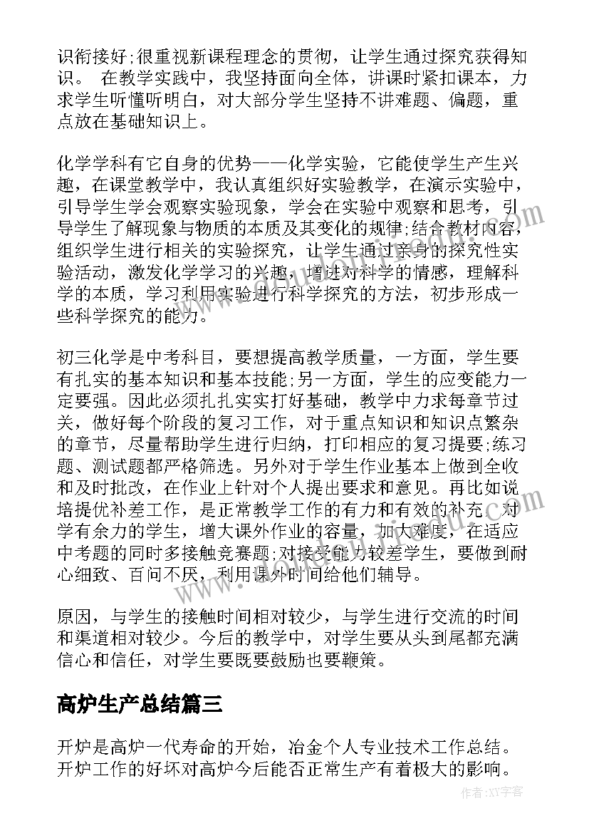 2023年小班地球妈妈我爱您活动 小班活动方案(优质7篇)