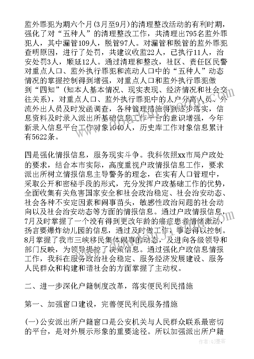 最新五年级科学滑动与滚动教学反思 中班科学教案及教学反思滚动的玩具(优秀5篇)