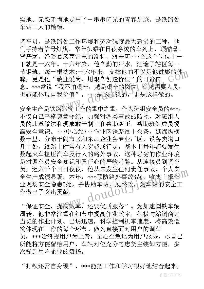 2023年工资科工作总结 工资管理人员工作总结(大全5篇)