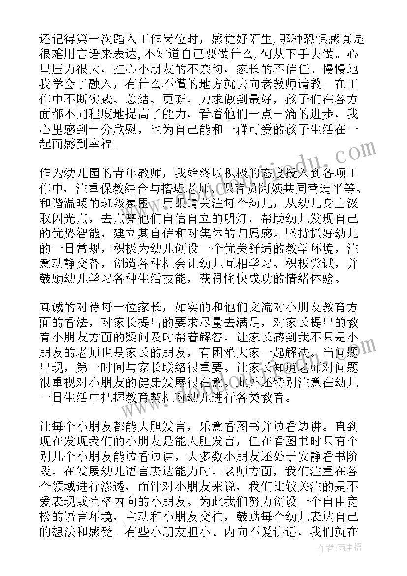 2023年工作总结短句 工作总结精辟(优秀7篇)