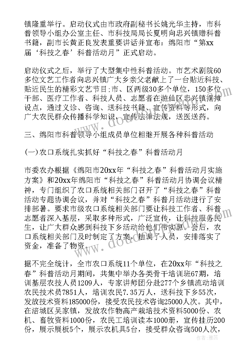 2023年纪检监察办案工作总结(优质6篇)