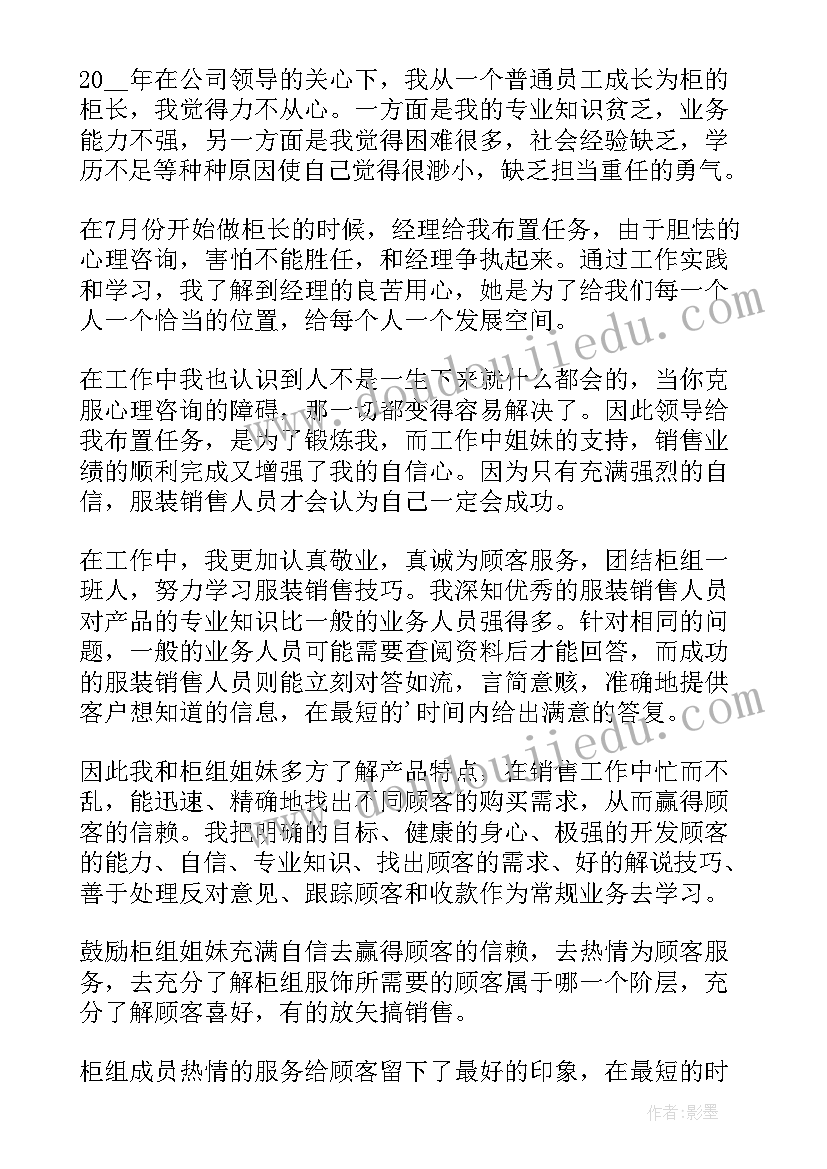 牛奶食品工作总结报告 食品工作总结(优质8篇)