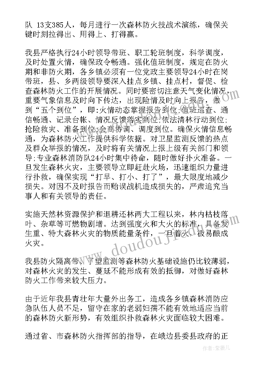 2023年我县小学教学质量分析报告 小学音乐教学质量抽测分析报告(优秀5篇)