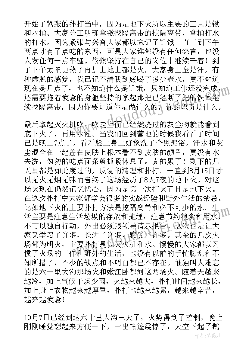 2023年我县小学教学质量分析报告 小学音乐教学质量抽测分析报告(优秀5篇)