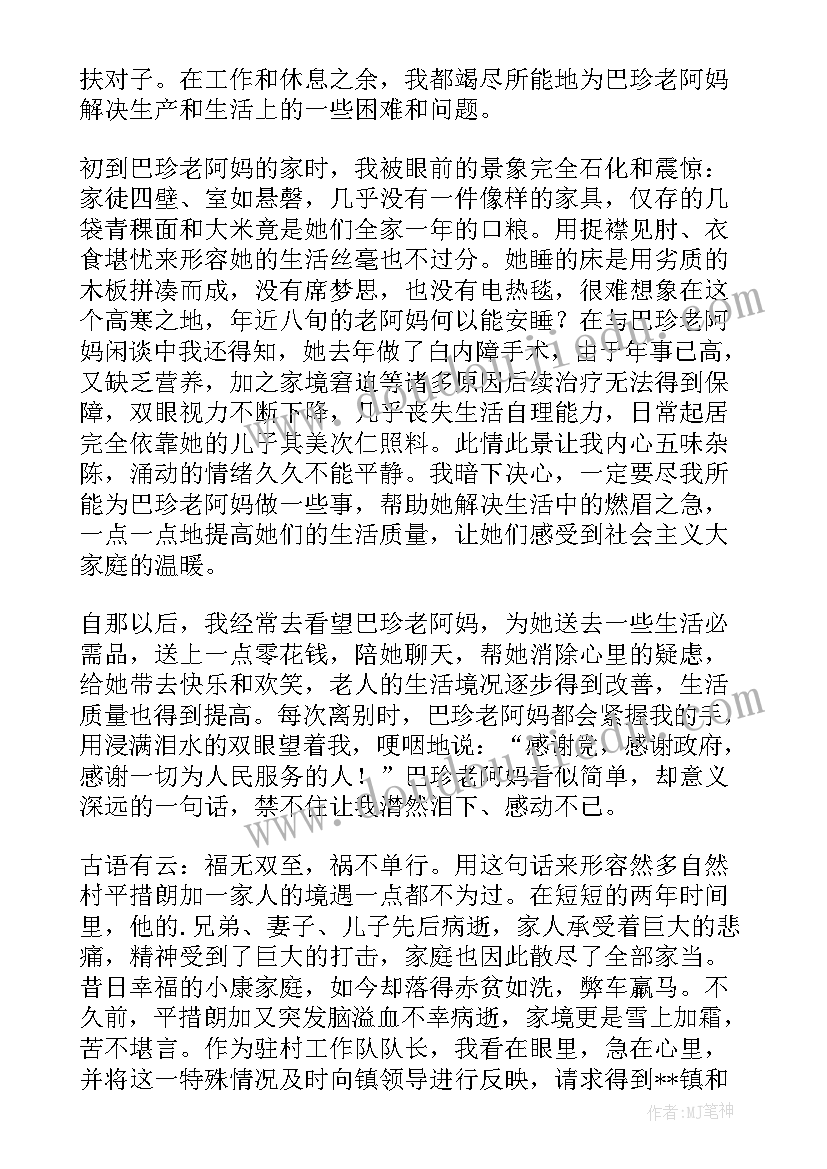 2023年上半年农办工作总结 新疆工作总结优选(模板10篇)