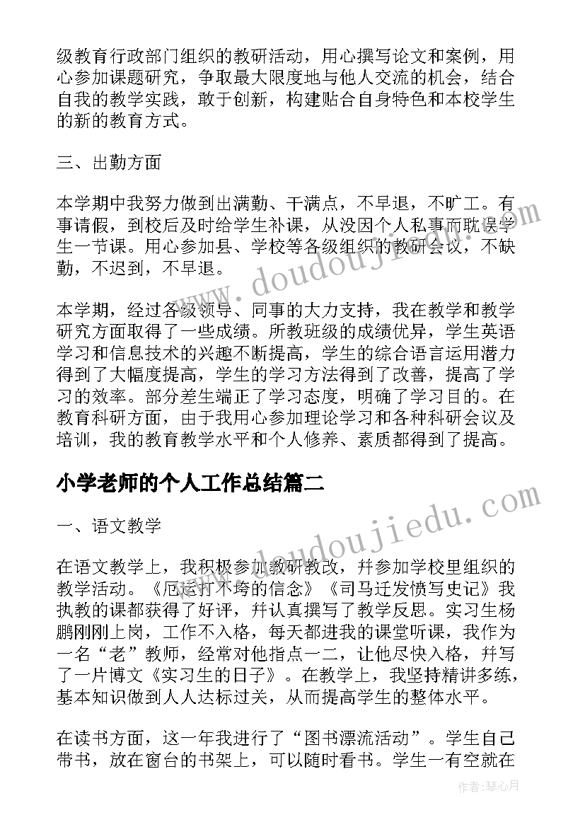 最新幼儿园卫生管理工作计划(实用5篇)