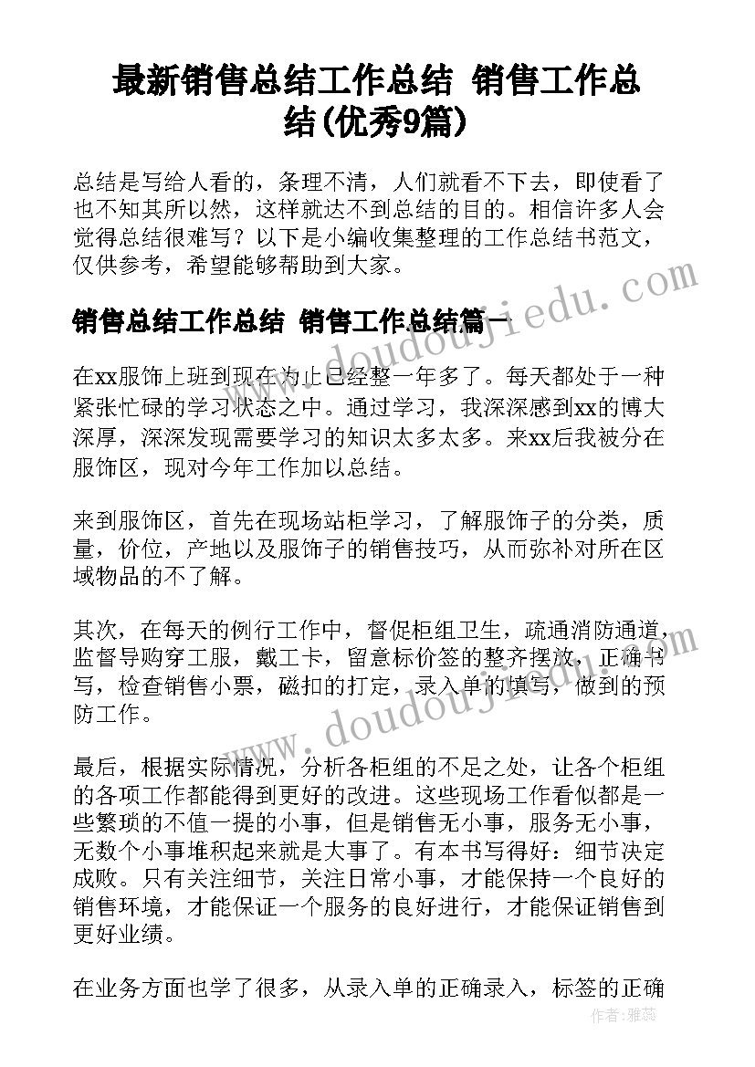 家长绘画课堂活动方案(精选5篇)