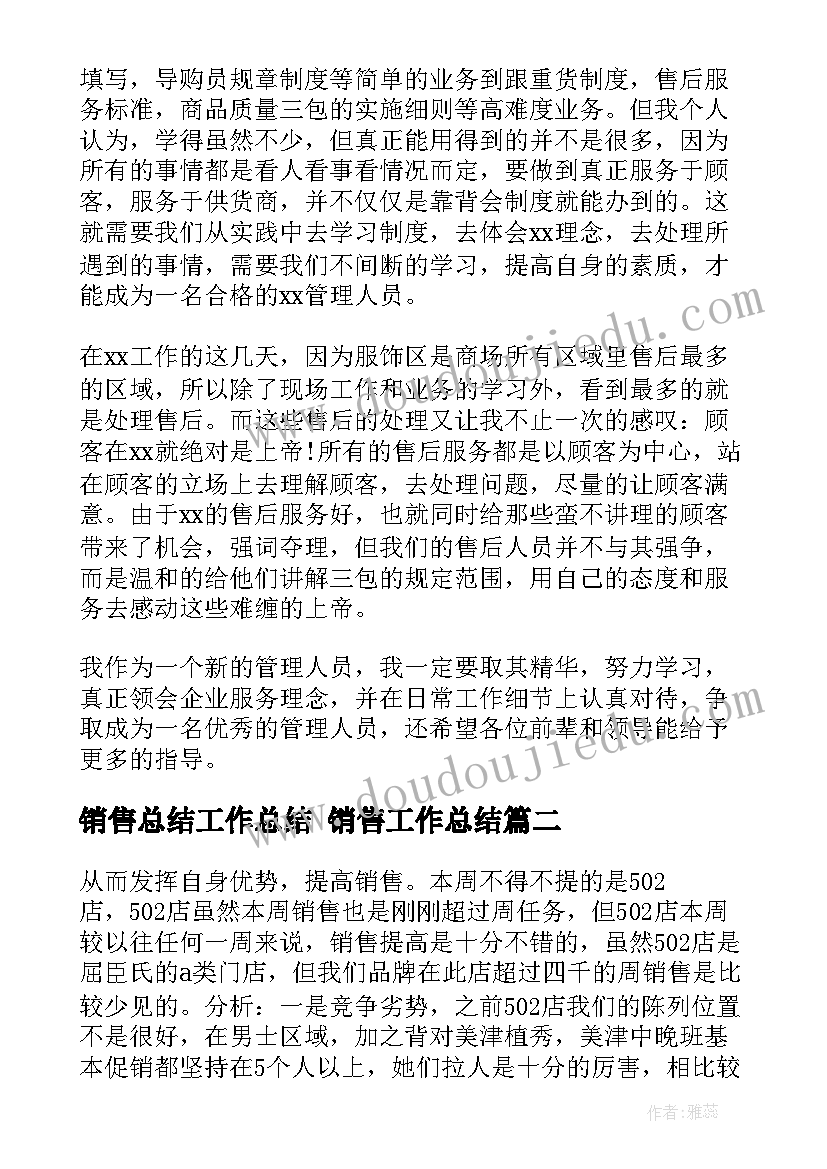 家长绘画课堂活动方案(精选5篇)