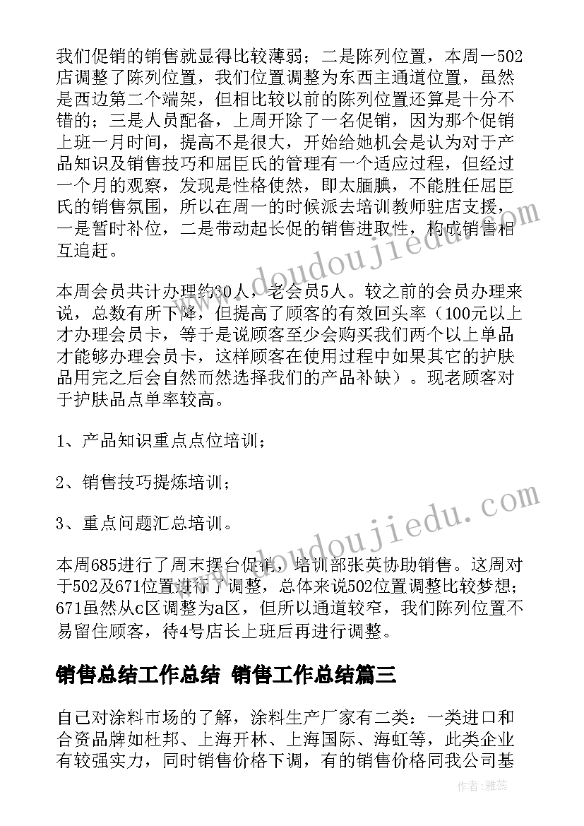 家长绘画课堂活动方案(精选5篇)