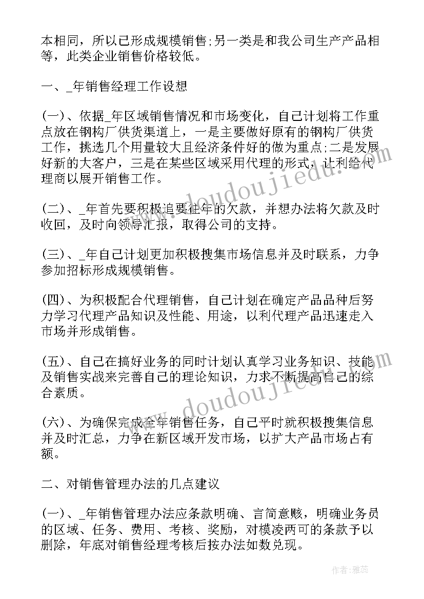 家长绘画课堂活动方案(精选5篇)