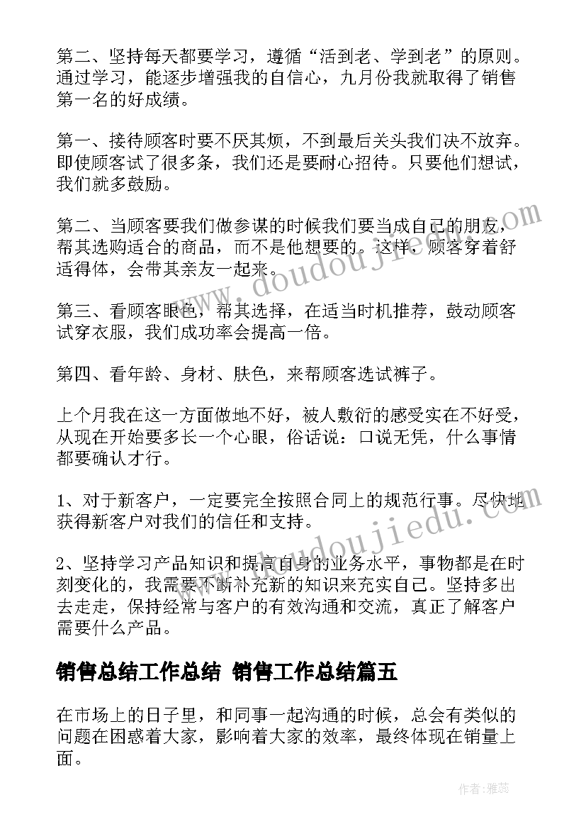 家长绘画课堂活动方案(精选5篇)