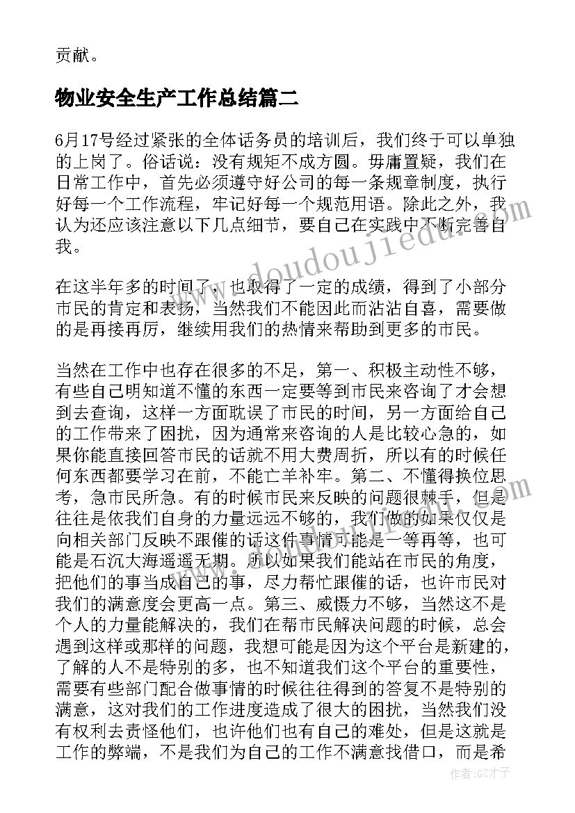 2023年小班剥橘子教案反思 小班反思教学反思(大全9篇)