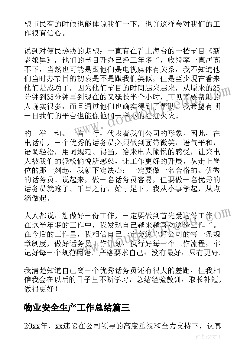 2023年小班剥橘子教案反思 小班反思教学反思(大全9篇)