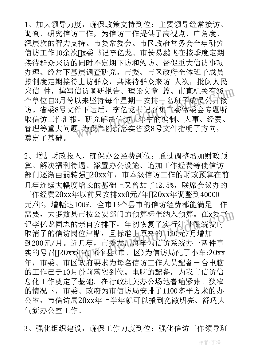 2023年幼儿园卫生管理方案 幼儿园食堂卫生安全管理工作计划(优秀5篇)