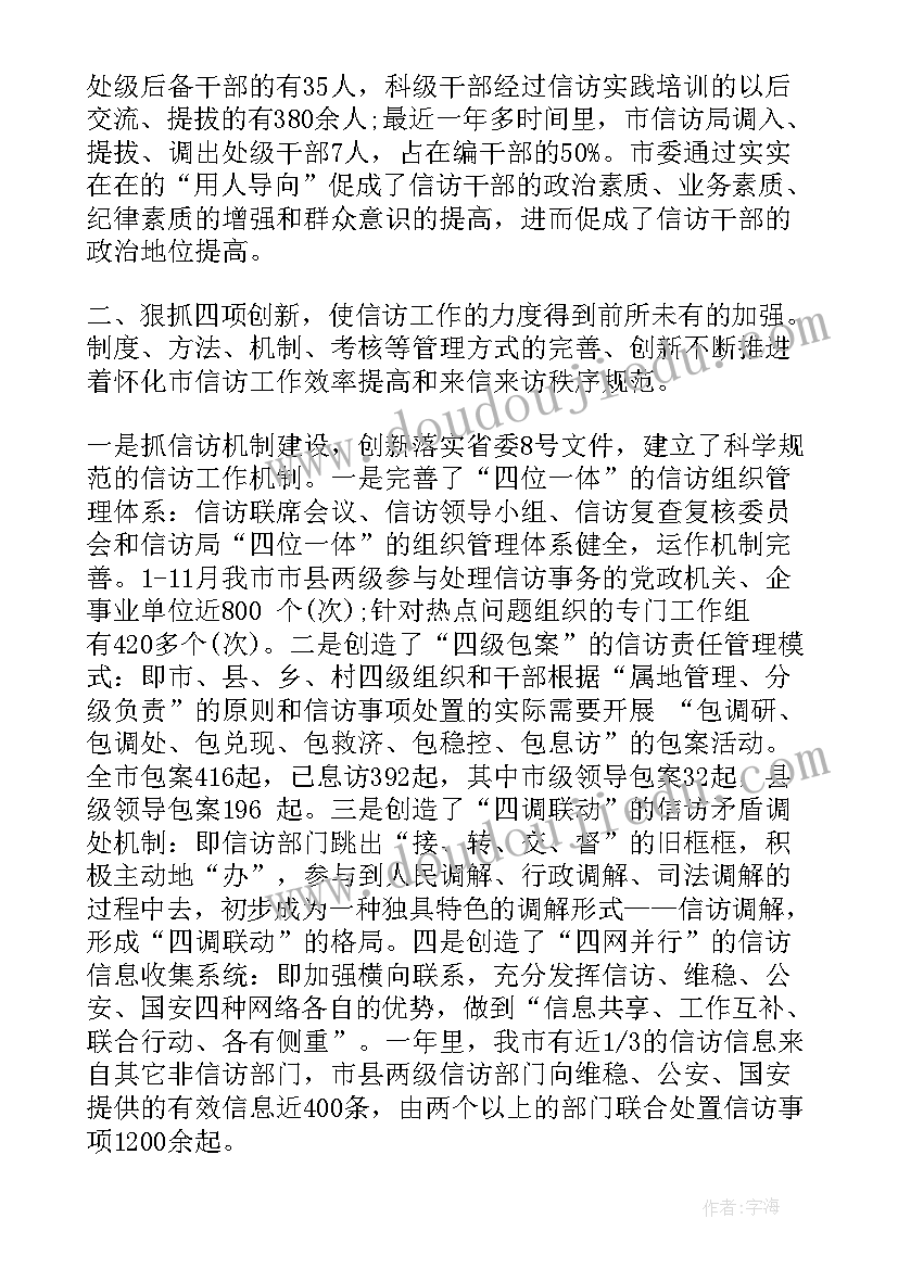 2023年幼儿园卫生管理方案 幼儿园食堂卫生安全管理工作计划(优秀5篇)