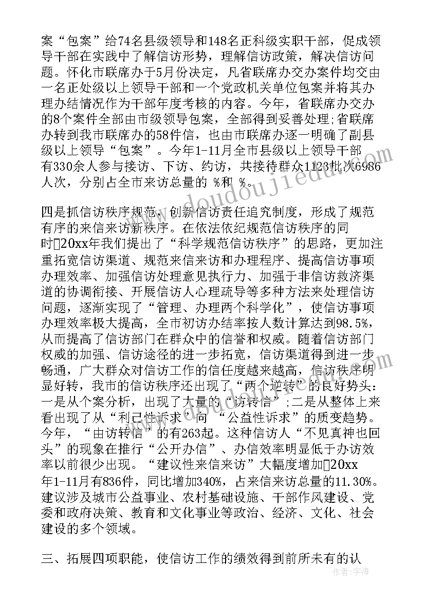 2023年幼儿园卫生管理方案 幼儿园食堂卫生安全管理工作计划(优秀5篇)